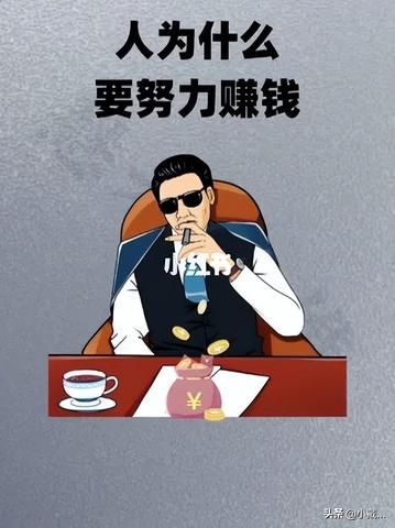 在家做什么事业最赚钱 在家做什么可以挣钱202022226万阅读
