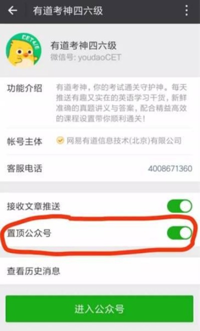 微信分付套出来找哪里解决（微信分付套现方式）