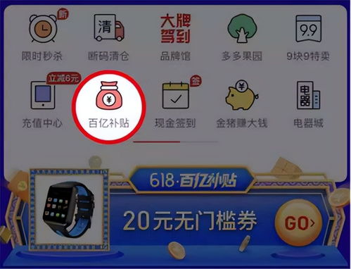 拼多多先用后付套出来秒到账最多能套多少（套现方法）