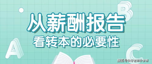 毕业后做什么设计好赚钱 毕业后做什么设计好赚钱呢