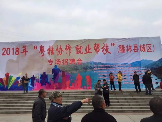 隆林做什么行业赚钱多呢 隆林有什么厂还招工