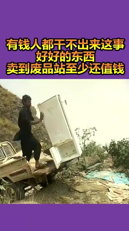 废品用来做什么物品好赚钱 废品可以做什么