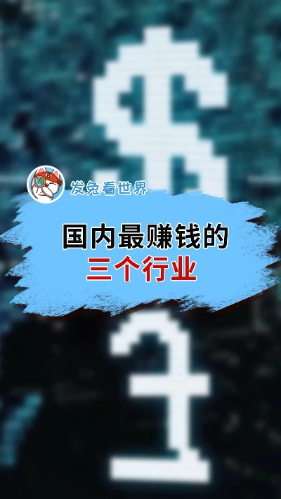 国内做什么产品好赚钱多 国内做什么产品好赚钱多一点
