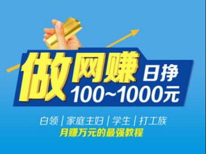 滁州做什么能赚钱的项目 目前滁州做什么赚钱