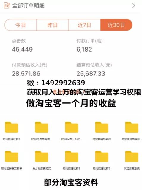 滁州做什么能赚钱的项目 目前滁州做什么赚钱