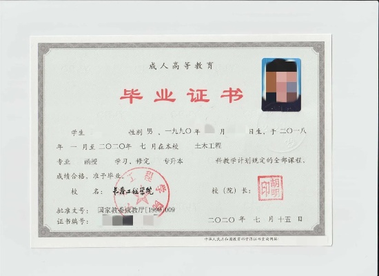 函授可以做什么生意呢赚钱 函授学历可以干什么