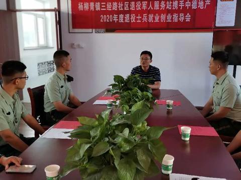 伟业就业前景怎么样 伟业集团怎么样
