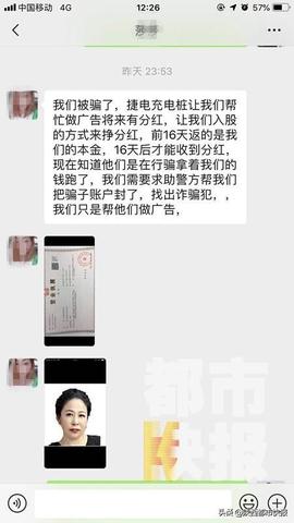 加盟认购项目（加盟认购项目操作流程）