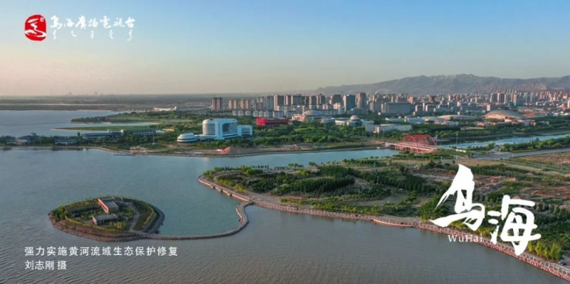 乌海加盟项目（乌海投资指南）