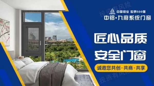 窗户加盟项目（窗户加盟指南）