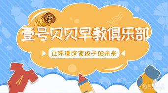 项目加盟怎么（教你如何选择合适的加盟项目）