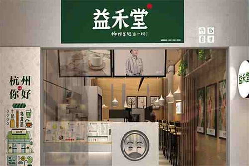 加盟好项目加盟网（创业加盟，致富首选）