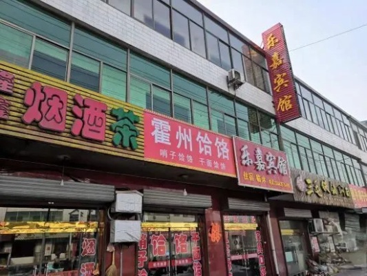 霍州项目加盟（霍州创业加盟项目大全）