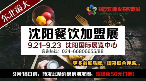 敲骨吸髓加盟项目（敲骨吸髓加盟指南）