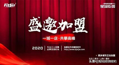 敲骨吸髓加盟项目（敲骨吸髓加盟指南）