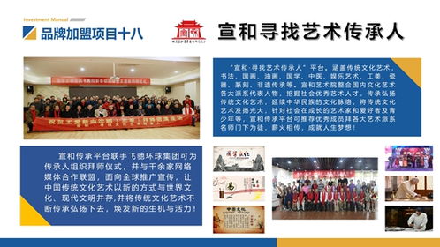 敲骨吸髓加盟项目（敲骨吸髓加盟指南）