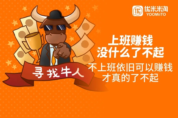 上班族每天都做什么赚钱 上班族做点什么兼职