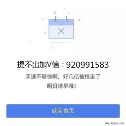 安逸花云闪付套现方法（云闪付套现技巧）