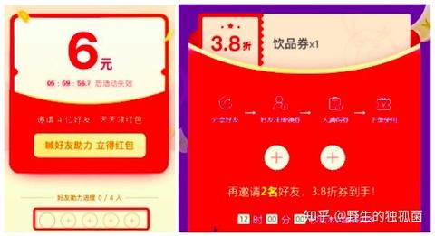 拼多多先用后付会员卡能套出来吗（破解拼多多先用后付）