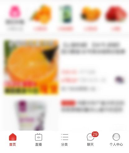 拼多多先用后付套出来商铺安全吗（购物安全须知）