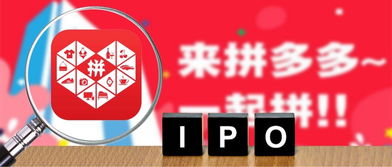 拼多多先用后付套出来商铺安全吗（购物安全须知）