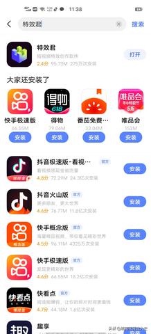西安抖音月付套出来多少（抖音月付取现方法）