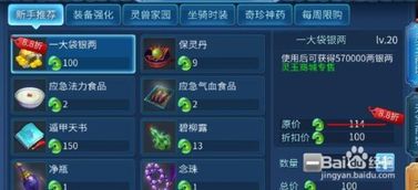 倩女幽魂活力值做什么赚钱 倩女幽魂手游活力怎么得?怎么刷活力?