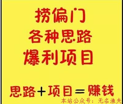 上午自己能做什么生意赚钱 上午可以做什么生意