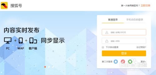 自媒体加盟好项目交流平台 自媒体运营加盟