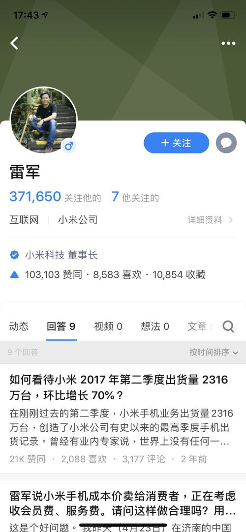 自媒体加盟好项目交流平台 自媒体运营加盟