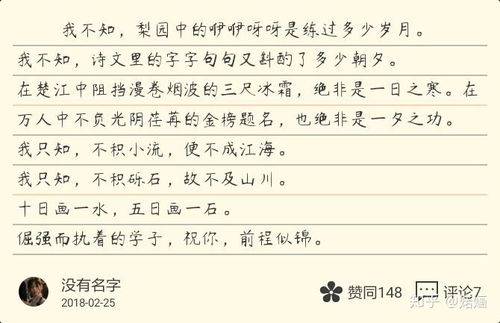 除了写作文还能做什么赚钱 除了作文纸条还有什么比较好的写作文软件