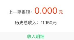 在家里晚上做什么赚钱最快 晚上在家就能赚钱是真的吗