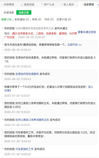 在家里晚上做什么赚钱最快 晚上在家就能赚钱是真的吗