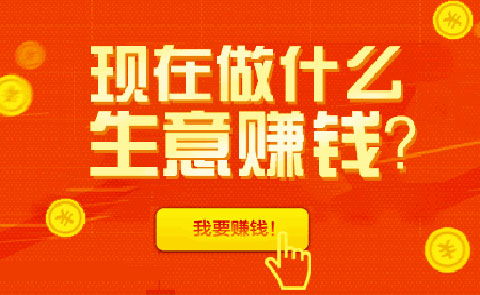 杭州兼职做什么最赚钱最快 杭州兼职做什么最赚钱最快的工作