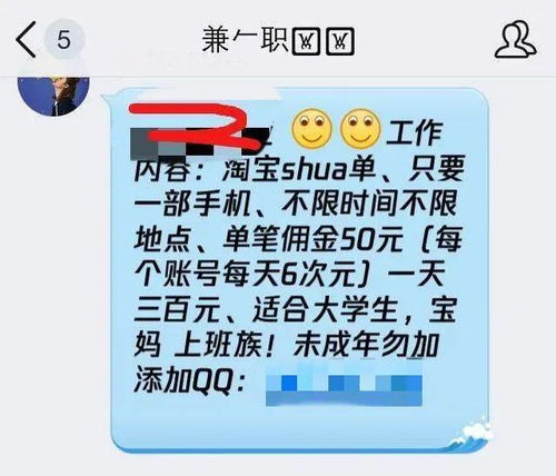 杭州兼职做什么最赚钱最快 杭州兼职做什么最赚钱最快的工作