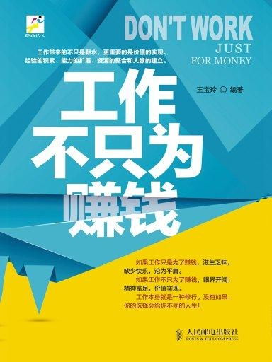有二十万做什么赚钱 有二十万做什么赚钱的工作
