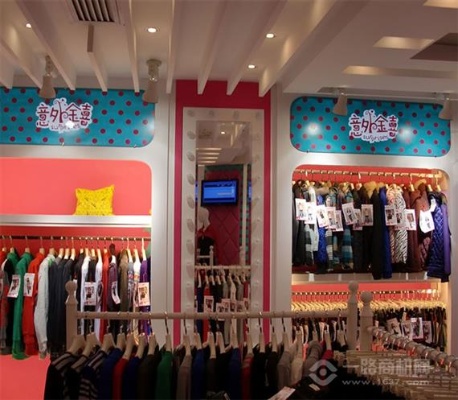 喜顿服饰加盟攻略（喜顿服饰加盟申请流程）