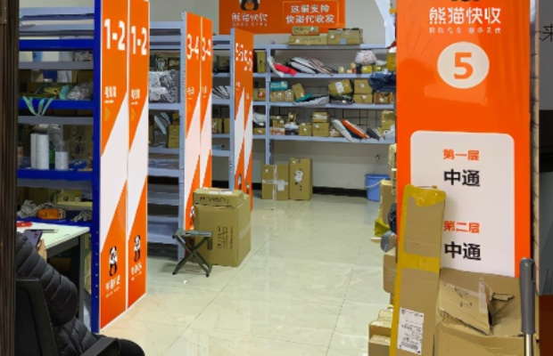 怎么加盟多多驿站代理（多多驿站加盟指南）