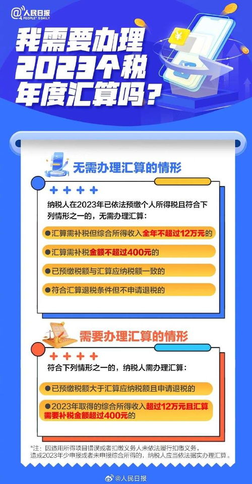 来依汇加盟指南（来依汇加盟流程指南）