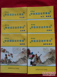 董先生熏蒸加盟指南