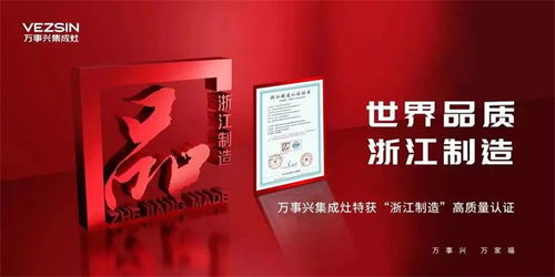 董先生熏蒸加盟指南