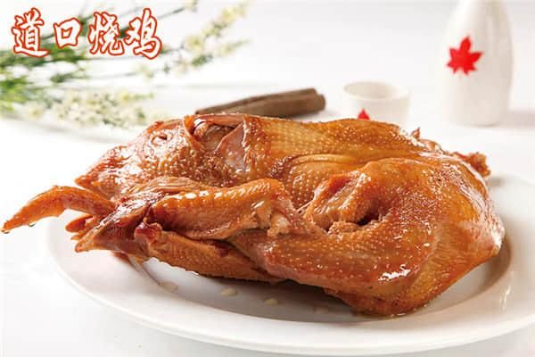 道口烧鸡加盟攻略（教你如何选择道口烧鸡加盟店）