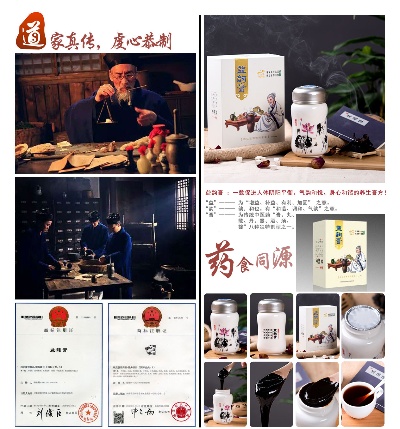 鹤鸣堂药业怎么加盟（鹤鸣堂药业加盟流程）