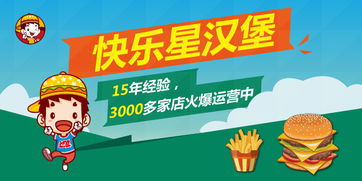 请问怎么加盟店（加盟店指南）