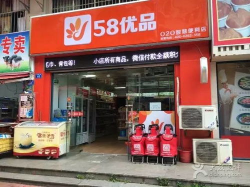 智慧美业加盟指南（开一家智慧美业加盟店需要了解的事）