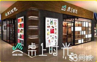 小项目投资加盟店费用 2021小项目加盟