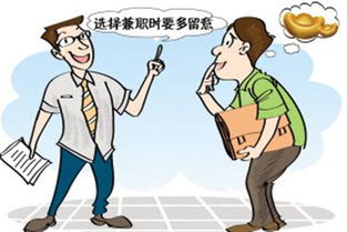 上班人做什么生意好呢赚钱 上班族适合做什么生意