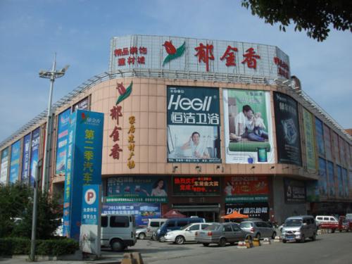长沙做什么行业最赚钱的 长沙做什么行业好