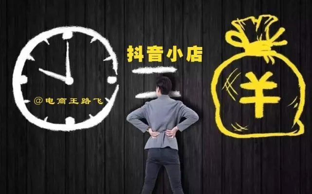 抖音快手小店能做什么赚钱 快手小店和抖音小店哪个卖货好
