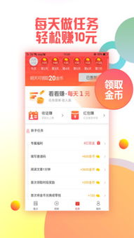 南昌头条做什么赚钱的呢 南昌今日头条新闻在哪里